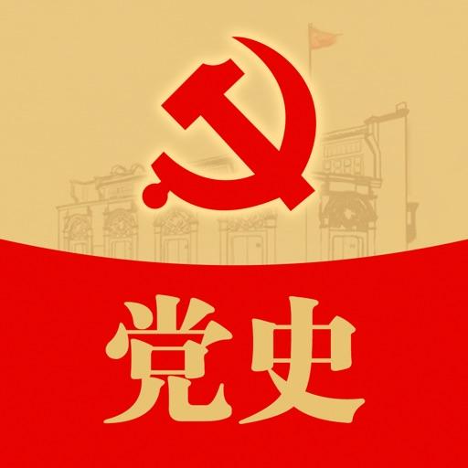 第一节：中国共产党为什么“能”